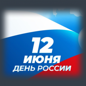 Режим работы в праздничные дни