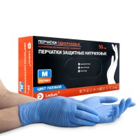 Перчатки нитриловые «Ledum» голубые