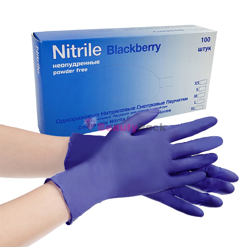 Перчатки нитриловые «Nitrile Blackberry» черничные