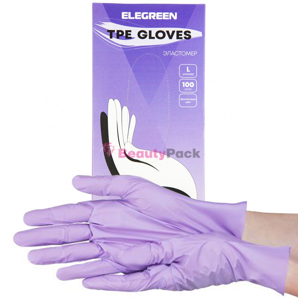 Перчатки из ТПЭ «Elegreen» фиолетовые 50 пар