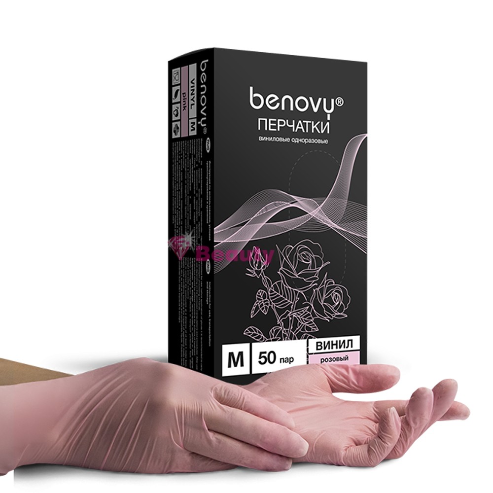 Перчатки виниловые «Benovy» розовые