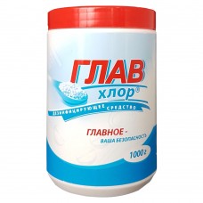Дезинфицирующее средство «Главхлор» 1 кг
